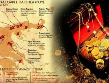 Οι 11 μεγαλύτεροι κρυμμένοι θησαυροί στην Ελλάδα που αναζητούν μετά μανίας οι χρυσοθήρες (φώτο-βίντεο)